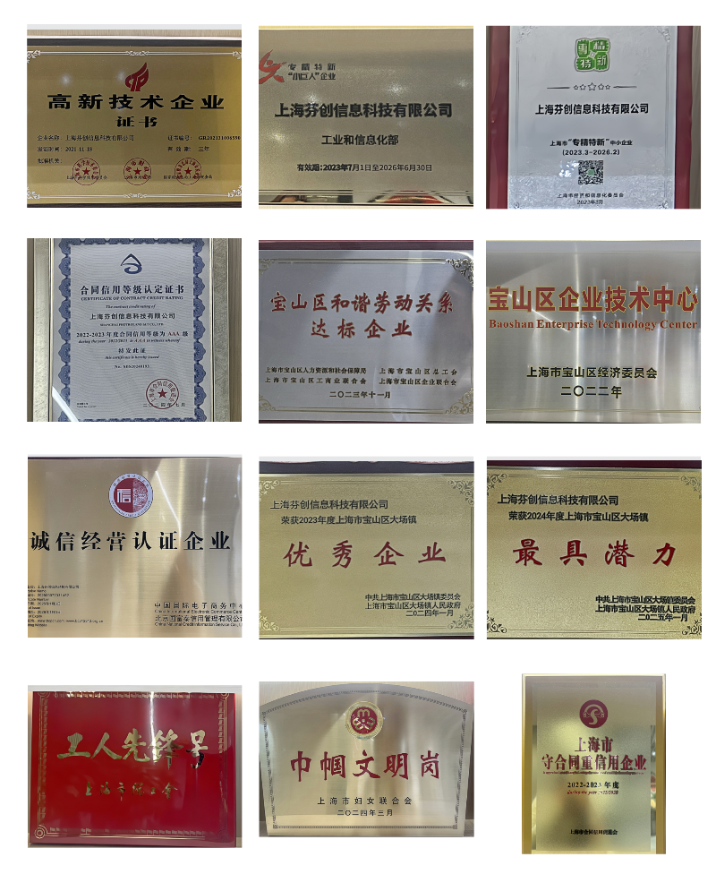 公司介绍册-2.pdf.49b6b8aabfefc7816dff68c9a2197554.20250410150356273_03(1)(1)_副本.png